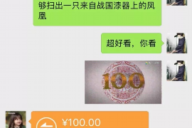 梧州梧州专业催债公司，专业催收