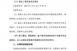 梧州如果欠债的人消失了怎么查找，专业讨债公司的找人方法