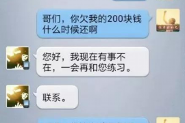 梧州如何避免债务纠纷？专业追讨公司教您应对之策